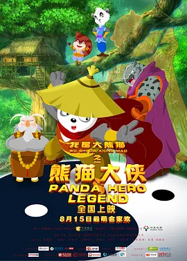 亚洲香蕉一区二区三区在线观看