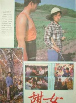 亚洲香蕉一区二区三区在线观看